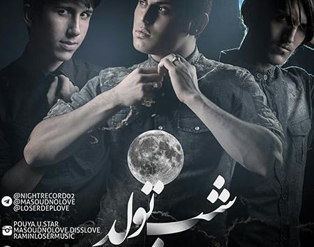 عکس پویا یو استار جدید