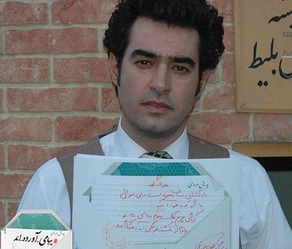 عکس نوشته شهاب حسینی پروفایل
