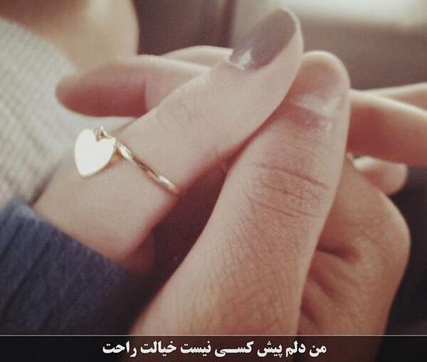 عکس نوشته فرصت طلبی