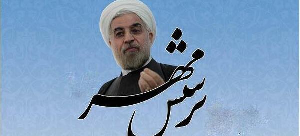 عکس نوشته فرصت طلبی