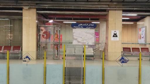 عکس قنادی پاپیون