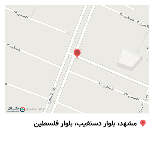 عکس قنادی پاپیون