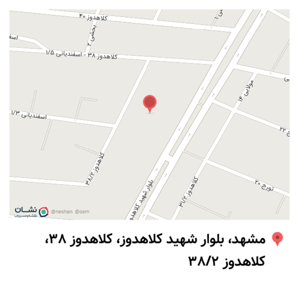 عکس قنادی پاپیون