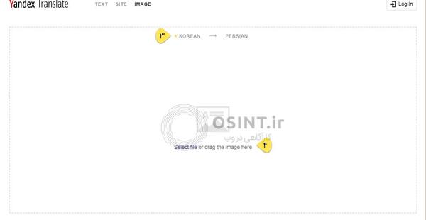 گوگل ترنسلیت با عکس برای کامپیوتر