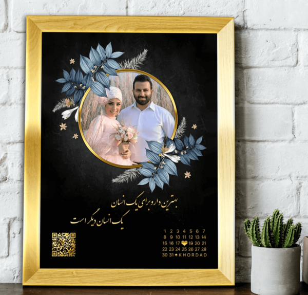 عکس ایده زدن قاب عکس به دیوار