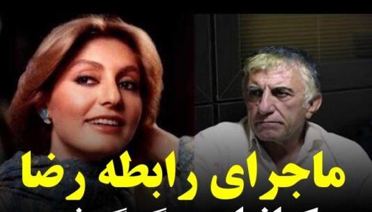 عکس جوانی رضا کیانیان