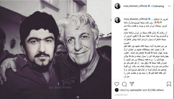 عکس جوانی رضا کیانیان