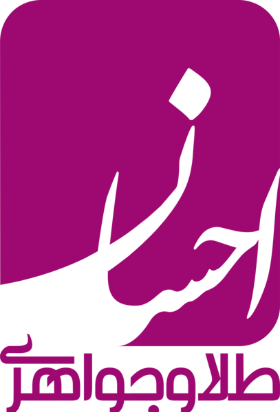 عکس طلا برای عروس