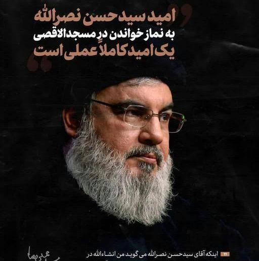 عکس حسن نصرالله