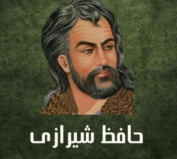 عکس جدید حافظ شیرازی