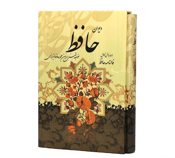 عکس جدید حافظ شیرازی