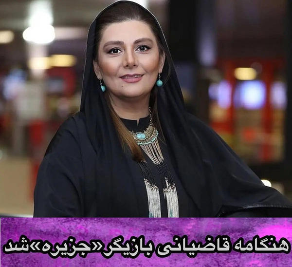 عکس کشف حجاب سارا خوئینی ها