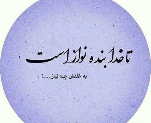 عکس نوشته های قیصر امین پور
