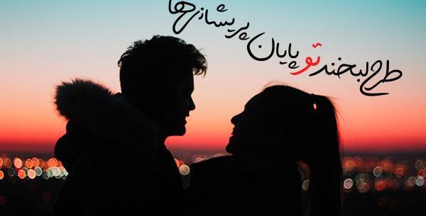 عکس نوشته های قیصر امین پور