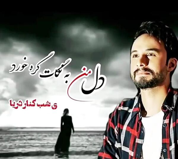 عکس استوری پاییزی راغب