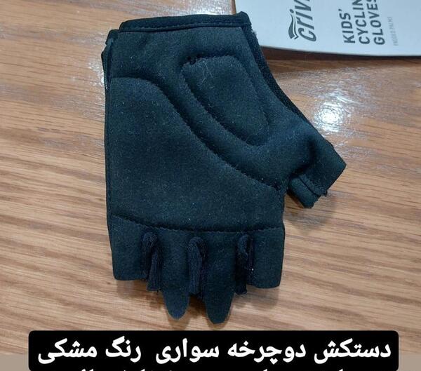 عکس دستکش دوچرخه سواری