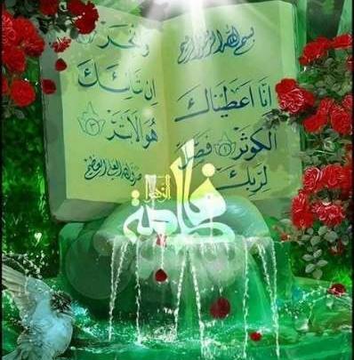 عکس امام حسین فاطمه
