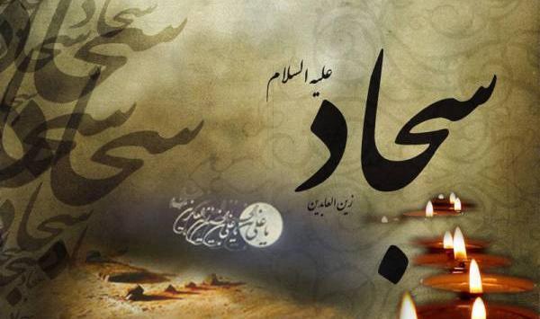 عکس امام حسین فاطمه