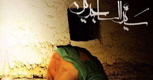 عکس امام حسین فاطمه