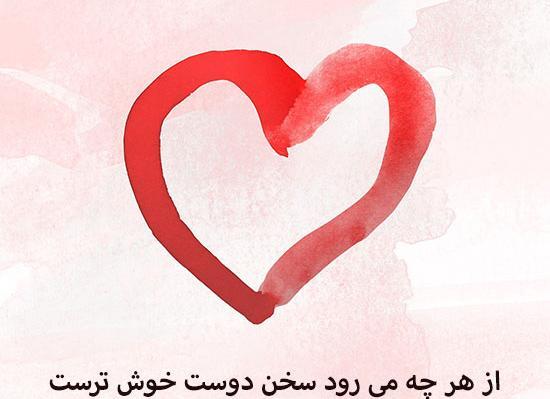 عکس رنگین کمان در جنگل