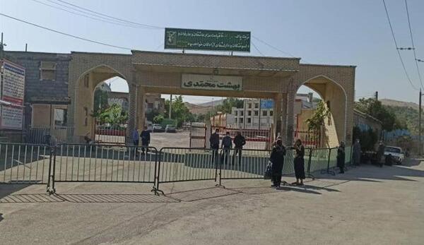 عکس بهشت محمدی سنندج