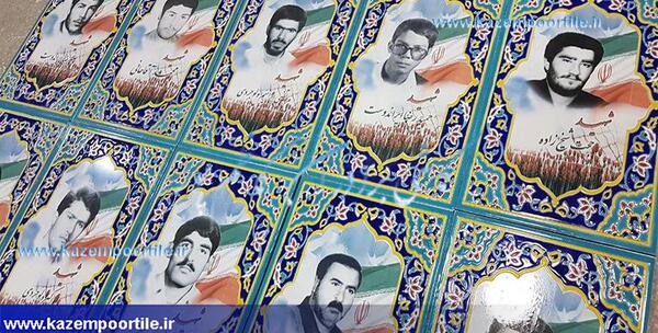 عکس منظره روی کاشی