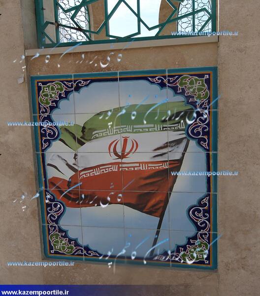 عکس منظره روی کاشی