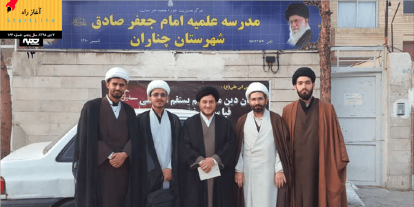 عکس کارتونی طلبه