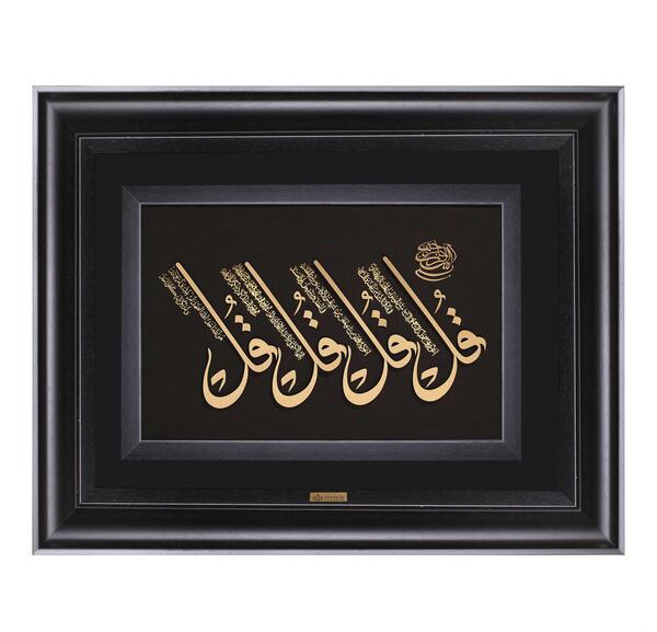 برنامه قاب عکس چهار نفره