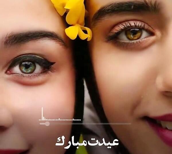 عکس عشق چشم