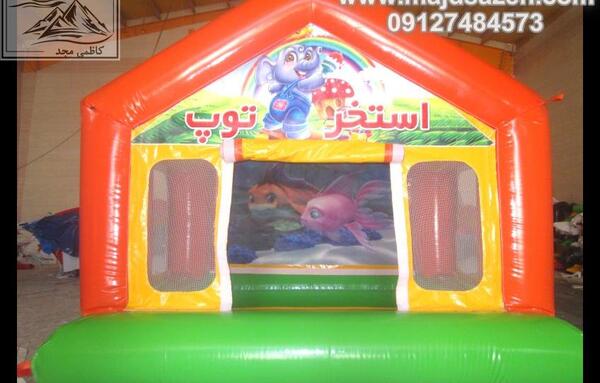 عکس سرسره فیلم