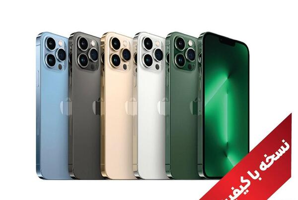 عکس گوشی آیفون a13
