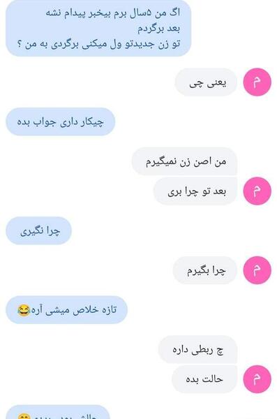عکس شوهرم نی نی سایت