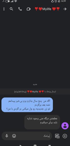 عکس شوهرم نی نی سایت