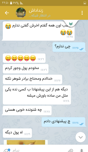 عکس شوهرم نی نی سایت