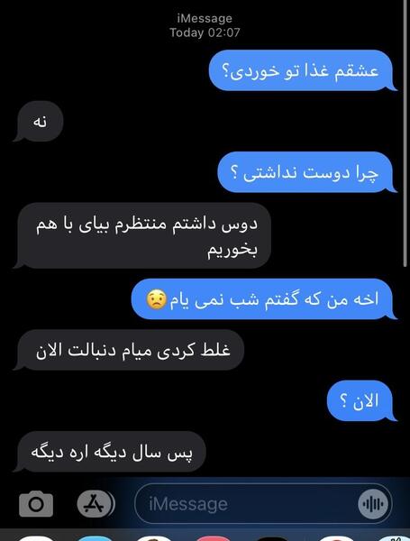 عکس شوهرم نی نی سایت