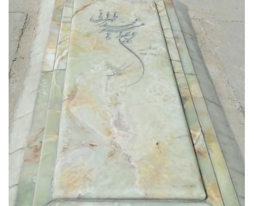 عکس سنگ قبر فروزان