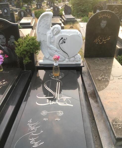 عکس سنگ قبر فروزان