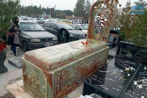 عکس سنگ قبر فروزان