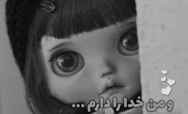 عکس نوشته شاهین نجفی جدید