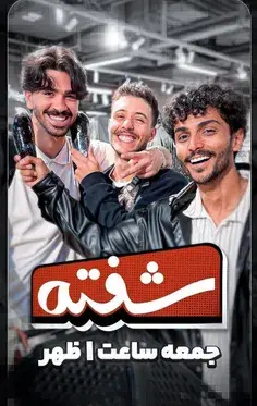 عکس نوشته مینیون خنده دار