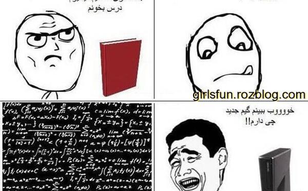عکس نوشته مینیون خنده دار