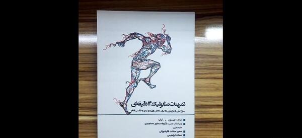 عکس صبا شایسته
