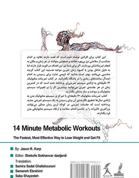 عکس صبا شایسته