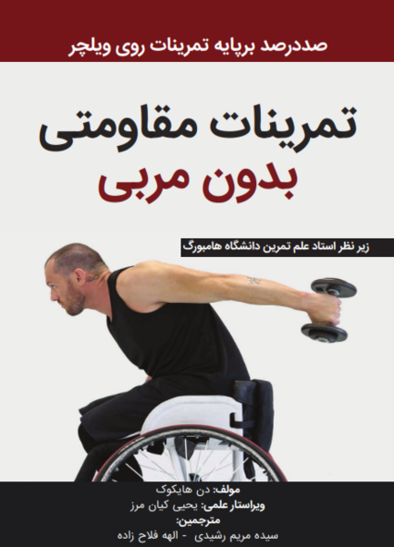 عکس صبا شایسته