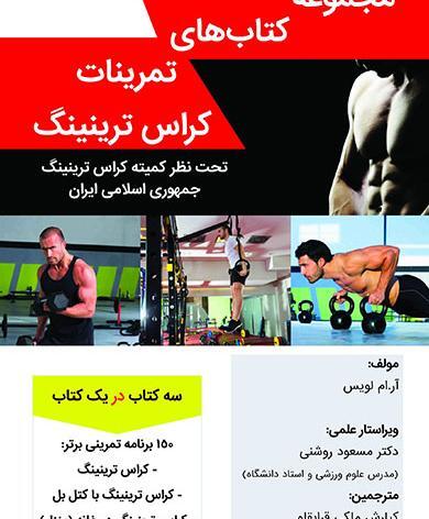 عکس صبا شایسته