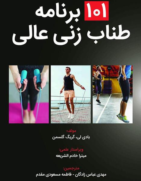 عکس صبا شایسته
