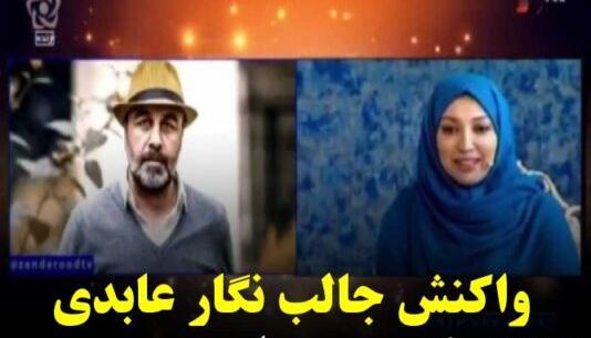 عکس مجری زن زنده رود