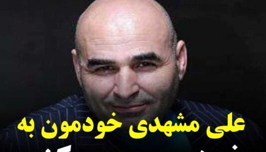 عکس مجری زن زنده رود