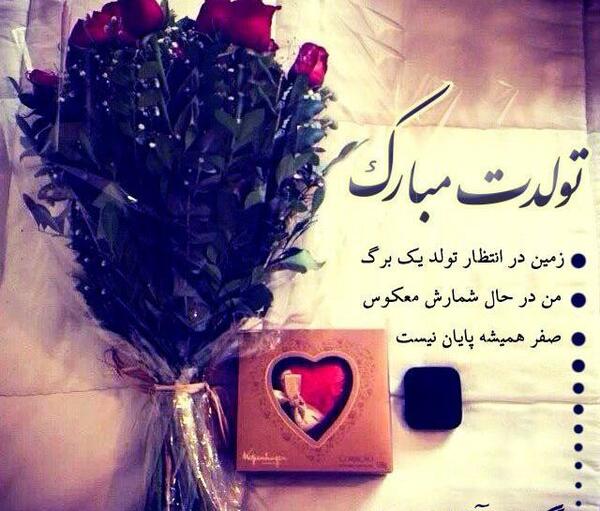 عکس ایده برای تولد تنهایی